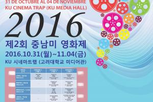 2nd Latin American Film Festival